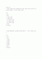 주입식 교육관과 성장식 교육관(자연주의 교육관, 진보주의 교육관, 실존주의 교육관)을 비교설명, 그 교육적 시사점을 논하시오 2페이지