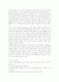 사회 --- 최근 한국 사회에서는 청년 세대의 다양한 불평등에 대한 좌절과 비판의 목소리가 높아지고있습니다 7페이지