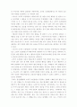 조작적 조건형성에 대해 설명, 이에 대한 자신의 견해(또는 경험)를 구체적으로 작성하세요. (15점) 3페이지