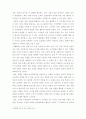 조작적 조건형성에 대해 설명, 이에 대한 자신의 견해(또는 경험)를 구체적으로 작성하세요. (15점) 6페이지