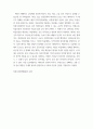 전통사회와생활문화 ) (1) 교재 1장을 참조하여 조선 농촌사회에서 이앙법이 널리 퍼지게 된 배경을 서술해주세요 6페이지