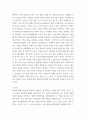기업창업론 ) 창업활동의 본질을 설명하는 창업이론 중 인과접근법(causational approach)과 실현접근법(effecutal approach) 및 실현접근법의 5가지 원칙에 대하여 논하시오 3페이지