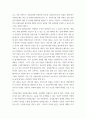 기업창업론 ) 창업활동의 본질을 설명하는 창업이론 중 인과접근법(causational approach)과 실현접근법(effecutal approach) 및 실현접근법의 5가지 원칙에 대하여 논하시오 4페이지