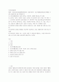 지역사회영양학 = ) 2020년의 결과를 성별로 비교하여 서술하시오 2페이지