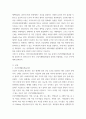 지역사회영양학 = ) 2020년의 결과를 성별로 비교하여 서술하시오 3페이지