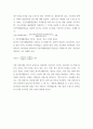 지역사회영양학 = ) 2020년의 결과를 성별로 비교하여 서술하시오 4페이지