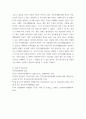 지역사회영양학 = ) 2020년의 결과를 성별로 비교하여 서술하시오 7페이지