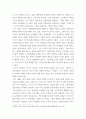 철학의이해 = ) 교재 2장을 정독한 후, 이성적 존재로서의 인간관을 보인 철학자들과 욕망하는 존재로서의 인간관을 보인 철학자들 중 한 그룹을 택하여 핵심내용을 요약한다 5페이지
