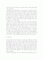청소년육성제도론 = ) 우리나라 청소년 관계법령 따라 시행되고 있는 청소년활동사업, 청소년복지사업, 청소년보호사업을 각각 1가지씩(총 3가지) 선정하여, 해당 사업들에 대한 탐색보고서를 작성하시오 7페이지