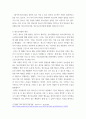 청소년육성제도  ) 우리나라의 청소년 관계법령에 따라 시행되고 있는 청소년활동사업, 청소년복지사업, 청소년보호사업을 각각 1가지씩(총 3가지) 선정하여, 해당 사업들에 대한 탐색보고서를 작성하시오 3페이지