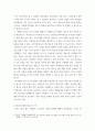 청소년육성제도  ) 우리나라의 청소년 관계법령에 따라 시행되고 있는 청소년활동사업, 청소년복지사업, 청소년보호사업을 각각 1가지씩(총 3가지) 선정하여, 해당 사업들에 대한 탐색보고서를 작성하시오 4페이지