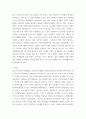 취미와예술 ) 분석 과정에서 현재의 취미생활이 코로나 19 팬데믹 이전의 취미생활로 회귀한 것인지 아니면 코로나 19 팬데믹 시기의 변화된 취미생활의 영향을 여전히 받고 있는지, 영향을 받고 있다면 그 내용은 무엇인지에 대해 초점 3페이지
