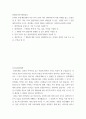 현대중국연극영화감상 ) 강의와 교재 제6강에서 다룬 희곡 만약 내가 진짜라면의 작품 전체를 읽고, 등장인물 중 만약 그때 그러지 않았더라면 운명이 바뀌었을 것 같은 인물을 골라 그 인물에게 편지를 쓰시오 2페이지