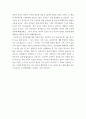 현대중국연극영화감상 ) 강의와 교재 제6강에서 다룬 희곡 만약 내가 진짜라면의 작품 전체를 읽고, 등장인물 중 만약 그때 그러지 않았더라면 운명이 바뀌었을 것 같은 인물을 골라 그 인물에게 편지를 쓰시오 4페이지