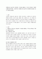 로웬버그와 돌고프의 윤리원칙 7가지를 설명하고 각각의 원칙마다 적절한 사례를 들어보세요. 마지막으로 로웬버그와 돌고프의 윤리원칙에 대해 자신의 의견을 써보세요. 2페이지