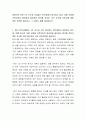 비혼으로 인한 1인 가구와 자녀없는 부부세대가 증가하고 있다. 미래 사회에 가족치료의 중요성과 필요성이 증가할 것이다, 또는 감소할 것이다에 대한 찬반 의견을 제시하고, 그 이유도 함께 제시하시오. 2페이지