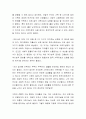 비혼으로 인한 1인 가구와 자녀없는 부부세대가 증가하고 있다. 미래 사회에 가족치료의 중요성과 필요성이 증가할 것이다, 또는 감소할 것이다에 대한 찬반 의견을 제시하고, 그 이유도 함께 제시하시오. 3페이지