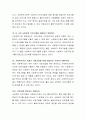 사회복지기관에서 프로그램 평가를 하는게 왜 필요한지 토론하시오 3페이지