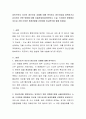 성인으로서 자신의 정신건강 상태에 대해 분석하고 정신건강을 회복하거나 유지하기 위한 방법에 대해 서술하세요(유명인이나 소설, 드라마와 영화에서 자신과 가장 비슷한 등장인물을 선정하여 비교분석을 함께 하세요) 2페이지