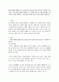 태내 환경에 영향을 주는 요인을 외부 요인과 내부 요인으로 구분하여 기술하시오. 또한 태내 환경에 영향을 주는 다양한 요인 중 가장 중요하다고 생각하는 요인을 선택하고, 그에 대한 근거를 자신의 의견과 함께 기술하시오. 2페이지