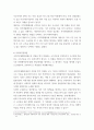 가족상담및치료 ) 가족문제 예방 및 해결을 위해 실시하는 프로그램(부모교육, 부부교육, 결혼예비학교 등)이 가족에 미치는 영향에 대해 장점과 단점을 제시하며 토론해보시오 4페이지
