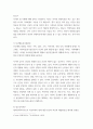 가족상담및치료 ) 가족문제 예방 및 해결을 위해 실시하는 프로그램(부모교육, 부부교육, 결혼예비학교 등)이 가족에 미치는 영향에 대해 장점과 단점을 제시하며 토론해보시오 6페이지