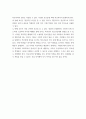 가족상담및치료 ) 가족문제 예방 및 해결을 위해 실시하는 프로그램(부모교육, 부부교육, 결혼예비학교 등)이 가족에 미치는 영향에 대해 장점과 단점을 제시하며 토론해보시오 7페이지