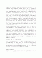 간호이론학 ) (1) 간호이론의 필요성에 대해 자신의 견해를 포함하여 설명하시오 4페이지