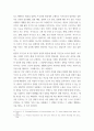 간호이론학 ) (1) 간호이론의 필요성에 대해 자신의 견해를 포함하여 설명하시오 5페이지