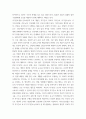 간호이론 ) 오렘(Orem)의 간호이론에 대해 정리하고, 만성질환자 1인을 선정하고 대면 혹은 비대면 면담을 통해 인구사회학적 특성, 생활 습관, 건강 문제 등을 사례 조사하여 제시하시오 5페이지