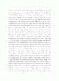 간호이론 ) 오렘(Orem)의 간호이론에 대해 정리하고, 만성질환자 1인을 선정하고 대면 혹은 비대면 면담을 통해 인구사회학적 특성, 생활 습관, 건강 문제 등을 사례 조사하여 제시하시오 6페이지
