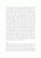 간호이론 ) 오렘(Orem)의 간호이론에 대해 정리하고, 만성질환자 1인을 선정하고 대면 혹은 비대면 면담을 통해 인구사회학적 특성, 생활 습관, 건강 문제 등을 사례 조사하여 제시하시오 8페이지
