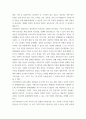 감상문 ) 영화 미나리(2020,미국,115분)를 감상하고, 주인공 또는 가족이 마주한 문제는 무엇이고, 문제를 해결할 수 있는 내적 자원은 어떤 것이 있으며, 진로상담을 한다면 어떤 상담 이론을 활용하여 무엇을 어떻게 할 것인가 6페이지