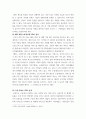 경영전략 ) 하나의 산업 내에 경쟁하고 있는 3개의 경쟁기업을 선택하여 VRIO 분석을 행하시오. 각 기업마다 적어도 5개의 강점에 대해 분석하되 모방불가능성이 존재하는 강점이 기업당 2개는 존재해야 하며 교재에 설명한 대로 모방불가능성이 존재하는 이유에 대해 설명하시오. 4페이지