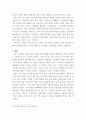 경영전략 ) 하나의 산업 내에 경쟁하고 있는 3개의 경쟁기업을 선택하여 VRIO 분석을 행하시오. 각 기업마다 적어도 5개의 강점에 대해 분석하되 모방불가능성이 존재하는 강점이 기업당 2개는 존재해야 하며 교재에 설명한 대로 모방불가능성이 존재하는 이유에 대해 설명하시오. 7페이지