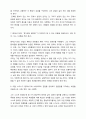 경제분석의역사 ) 몽테스키외의 경이로운 일반화가 무엇인지 알 수 있는 부분을 인용하시오 5페이지
