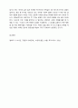 경제분석의역사 ) 몽테스키외의 경이로운 일반화가 무엇인지 알 수 있는 부분을 인용하시오 7페이지