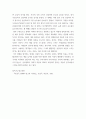 경제학원론 ) GDP의 총수요 측면에 대해 강의 내용에 근거해서 정리해주시기 바랍니다 4페이지
