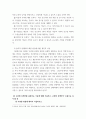 고위험모아간호학 ) (1) 아동간호사의 주요 역할을 요약하고, 역할 수행 과정에서 직면하게 되는 수많은 윤리적 딜레마의 예시와 해결 방안을 본인의 의견을 기반으로 논하시오 4페이지