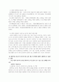 고위험모아간호학 ) (1) 아동간호사의 주요 역할을 요약하고, 역할 수행 과정에서 직면하게 되는 수많은 윤리적 딜레마의 예시와 해결 방안을 본인의 의견을 기반으로 논하시오 5페이지