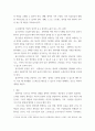 고위험모아간호학 ) (1) 아동간호사의 주요 역할을 요약하고, 역할 수행 과정에서 직면하게 되는 수많은 윤리적 딜레마의 예시와 해결 방안을 본인의 의견을 기반으로 논하시오 6페이지