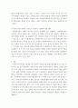 글로벌지역 ) 2013년-2022년 8월까지 미국의 기준금리(Effective Federal Funds Rate), GDP 변화율, SP500 지수 등의 추이를 각각 그래프로 그리시오 5페이지
