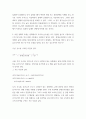 기초거시경제론 ) 균형 GDP는 총지출과 GDP가 같은 값에 이르렀을 때의 GDP를 말한다 4페이지