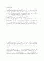 기초거시경제론 ) 다음 보기의 요인들에 따라 경제의 단기 균형과 장기 균형이 어떻게 변화하는지를 총수요-총공급 모형을 통해 그림으로 설명하시오 2페이지