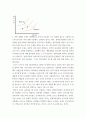 기초거시경제론 ) 다음 보기의 요인들에 따라 경제의 단기 균형과 장기 균형이 어떻게 변화하는지를 총수요-총공급 모형을 통해 그림으로 설명하시오 4페이지