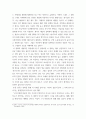 프랑스 누벨바그나 독일 뉴 저먼 시네마 사조에 속하는 영화 한 편을 보고, 그 영화의 영화사적 의미와 그에 대한 개인적인 평가를 구체적으로 기술하시오. 5페이지