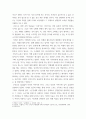 프랑스 누벨바그나 독일 뉴 저먼 시네마 사조에 속하는 영화 한 편을 보고, 그 영화의 영화사적 의미와 그에 대한 개인적인 평가를 구체적으로 기술하시오. 6페이지