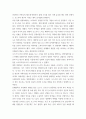 대중영화 ) 본 교재 대중영화의 이해에 등장하는 영화들(사진 및 참고할 영화 등 모든 영화들을 포함) 중 프랑스 누벨바그나 독일 뉴 저먼 시네마 사조에 속하는 영화 한 편을 보고 5페이지