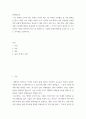 마케팅특강 ) 나는 행복한 소비자라는 주제로 자신의 최근 2년 이내의 소비활동 중 가장 행복감을 많이 느꼈던 소비 경험을 떠올려 보고, 본인의 소비 행복이 어떤 원천에서 비롯된 어떤 유형의 행복이었는지 분류하고, 해당 2페이지