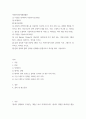 빅데이터의이해활용 ) 다음을 정리하여 서술하시오 빅데이터 데이터경제 네이버 검색어트렌드를 이용하여 COVID-19 전 후의 사회 또는 경제의 변화를 악하려고 한다 2페이지